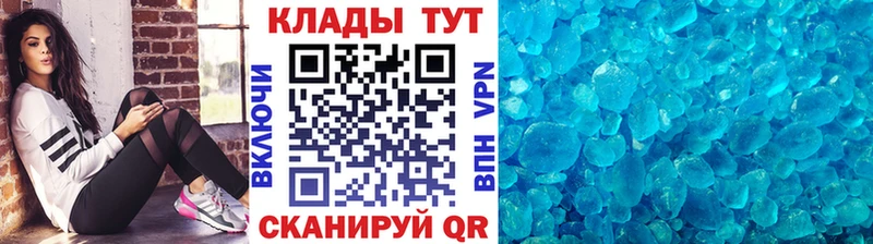 Хочу наркоту Семёнов Амфетамин  Бошки Шишки  Cocaine  СОЛЬ 