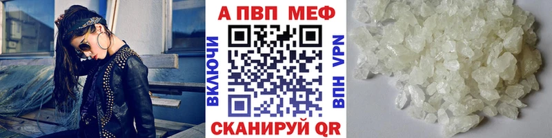 А ПВП мука Семёнов