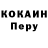 Кетамин VHQ Vlada Vladei