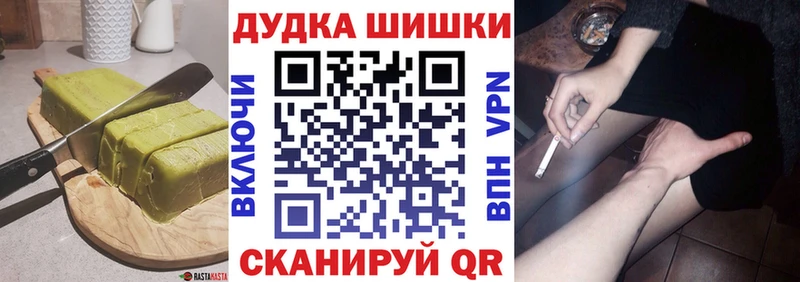купить наркотики цена  OMG сайт  Cannafood конопля  Семёнов 