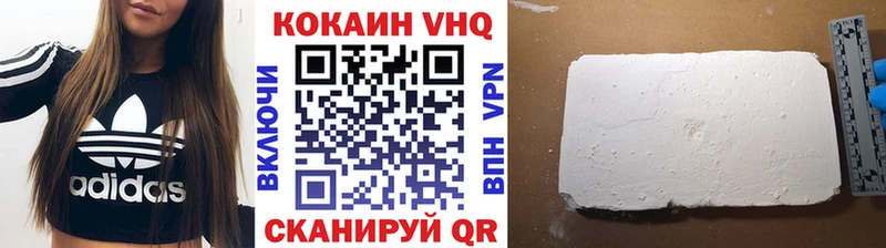Cocaine 99% Семёнов