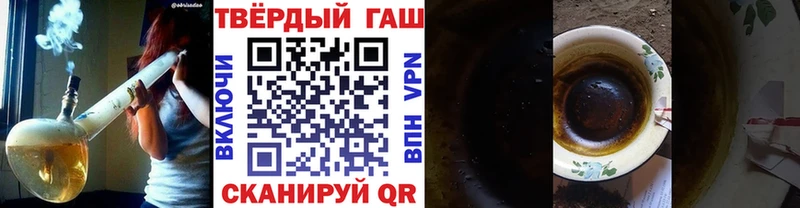 ГАШИШ AMNESIA HAZE  закладка  Семёнов 