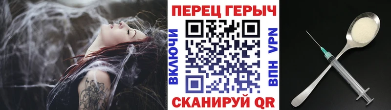 ГЕРОИН белый дарк нет как зайти Семёнов гидра ссылка