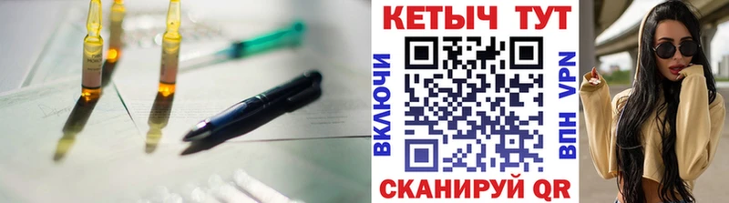 КЕТАМИН ketamine Семёнов