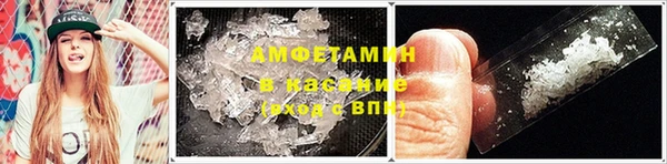 стаф Белоозёрский