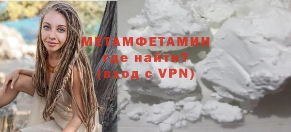 mdpv Баксан