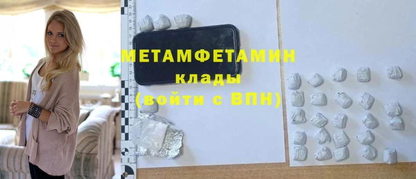 mix Беломорск