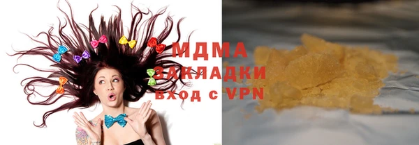винт Арсеньев