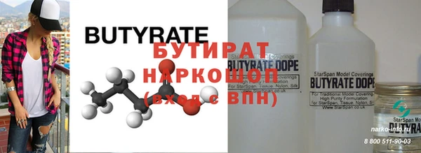 стаф Белоозёрский