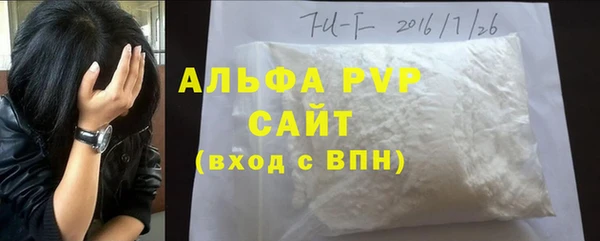 a pvp Балахна