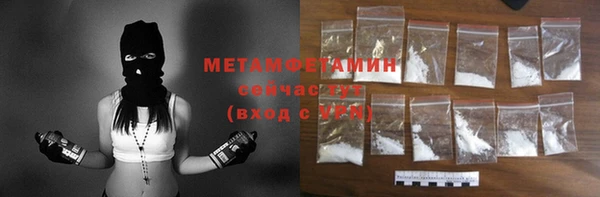 mix Беломорск