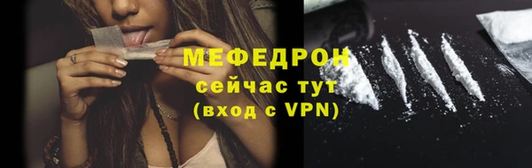 круглые Белокуриха