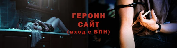 mdpv Баксан