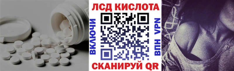 мега как зайти Семёнов Лсд 25 экстази ecstasy