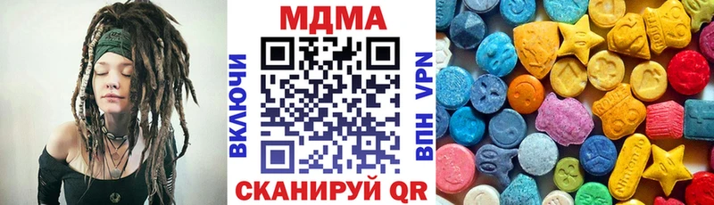 МДМА VHQ  как найти закладки  Семёнов 