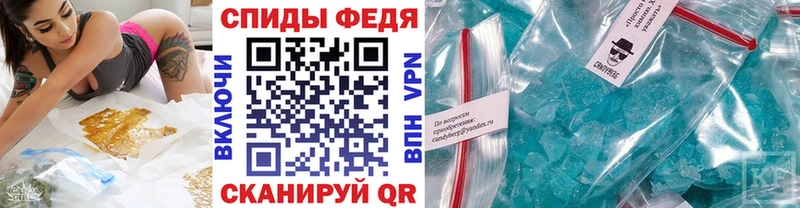 OMG рабочий сайт  Семёнов  МЕТАМФЕТАМИН Декстрометамфетамин 99.9% 