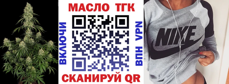 ТГК концентрат Семёнов